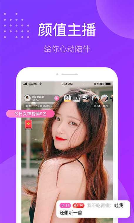 趣友聊缩略图