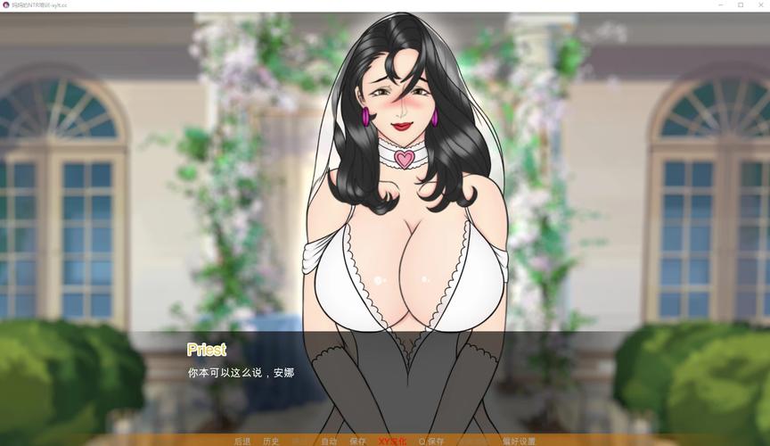 sob母亲攻略