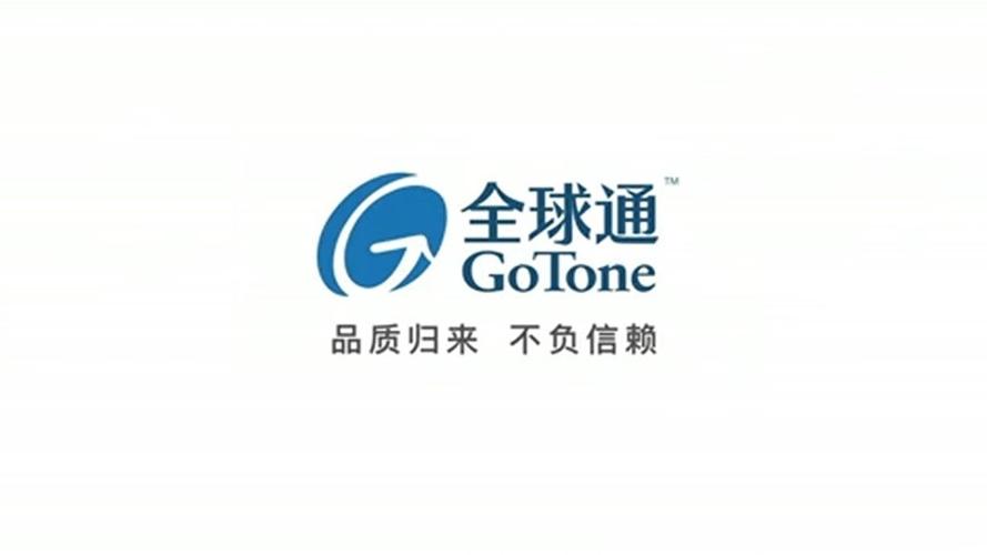国际号码查询缩略图
