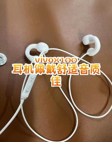 vivo手机耳机设置在哪里