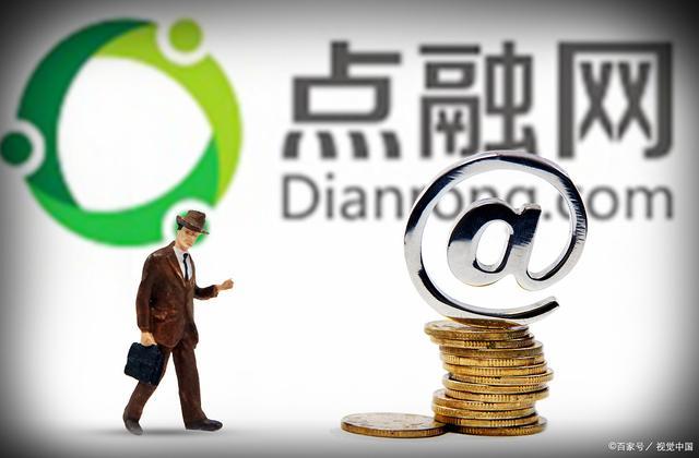2019年点融新闻