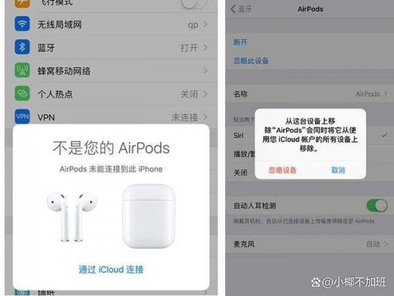 手机号绑定了5个QQ号还能注册TIM吗