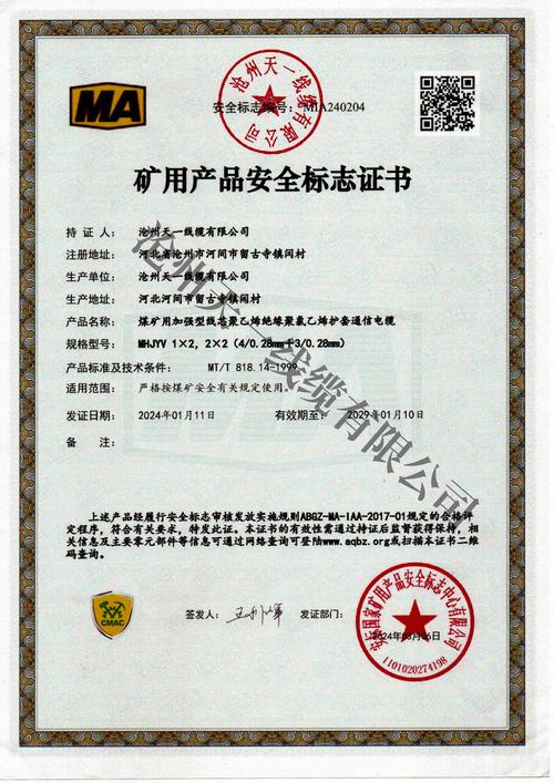 svippay是什么产品缩略图