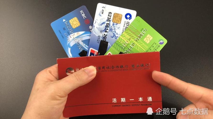 钱存到银行卡上好还是存折上好