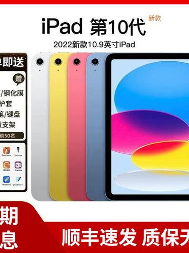 苹果平板插卡版能用wifi吗缩略图