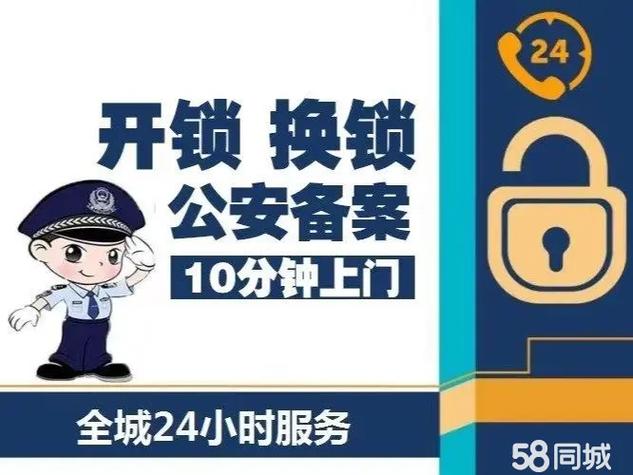 手机店开锁屏开锁要多久