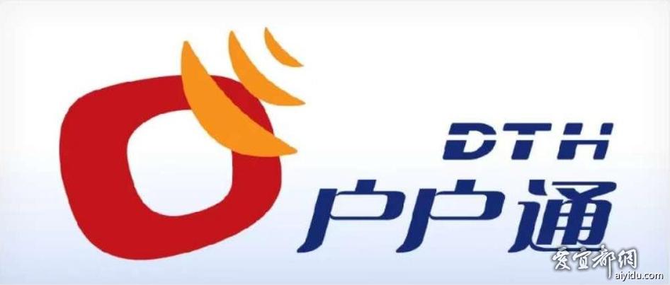北斗定位户户通缩略图