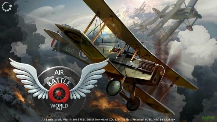 战机空战二战无限金币版下载图标