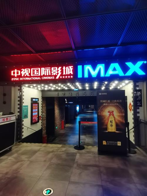 达达影院剧缩略图