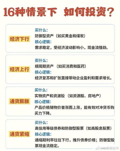 科达股份是什么概念股缩略图