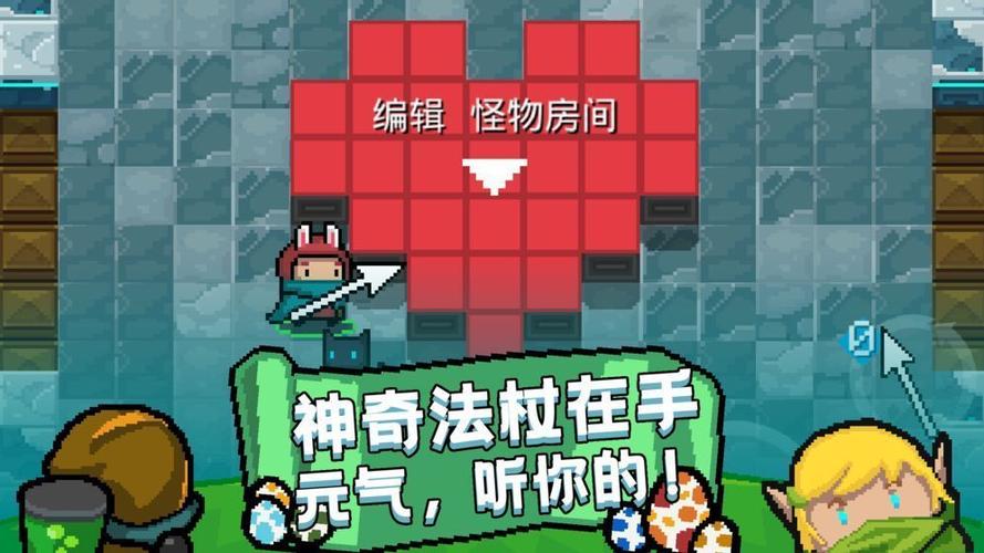 元气骑士折相思破解版5.0.4图标