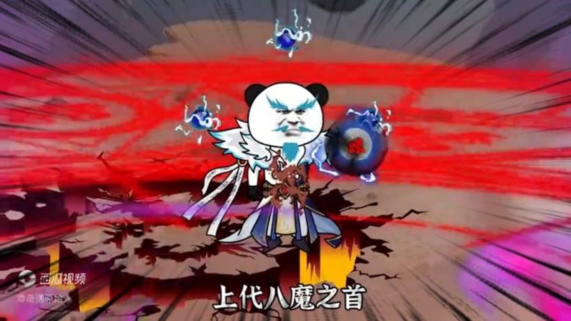 九境之主
