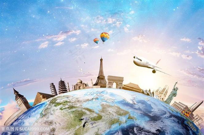 旅行世界电脑版缩略图