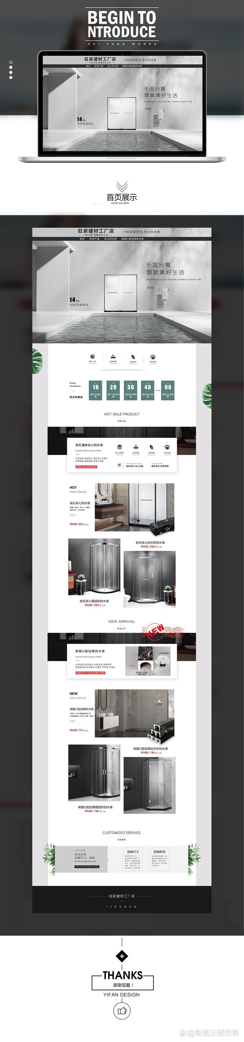 淘宝店铺怎样设置送运费险图标