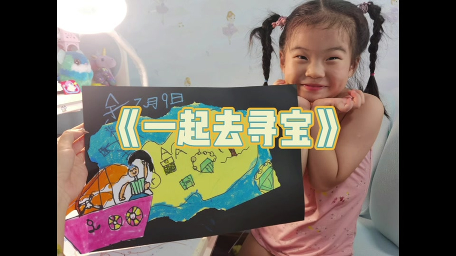 一起来寻宝赚钱游戏截图