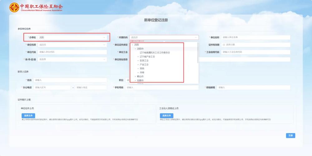 羚羊账号注册官网入口缩略图