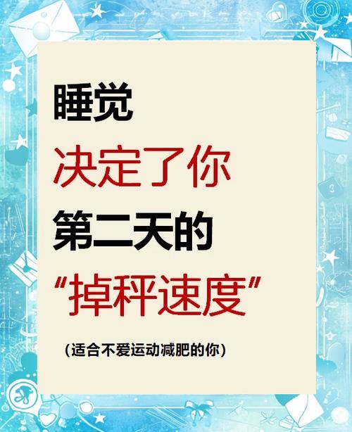 运动减肥消耗热量表