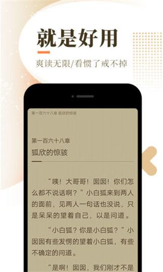 可乐小说免费阅读缩略图