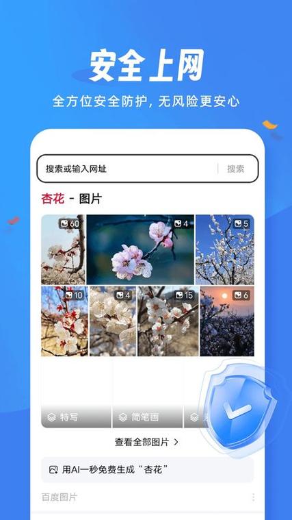 松鼠阅读网站缩略图