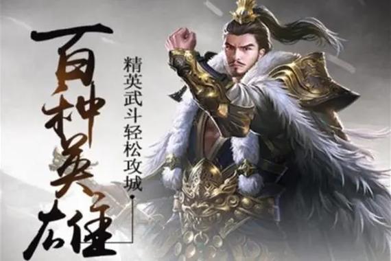 三国无双7猛将传将星模式100连缩略图