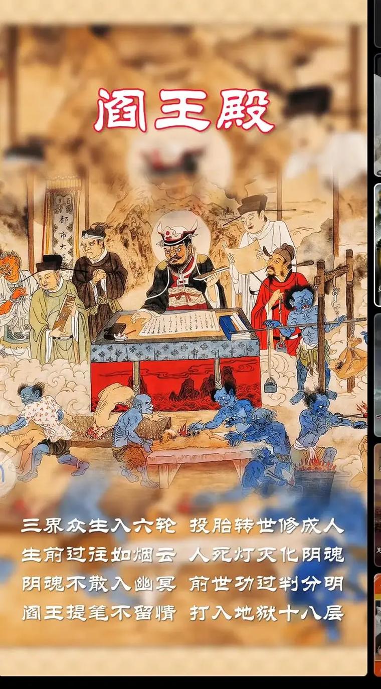 天枢镇狱怎么看破图标