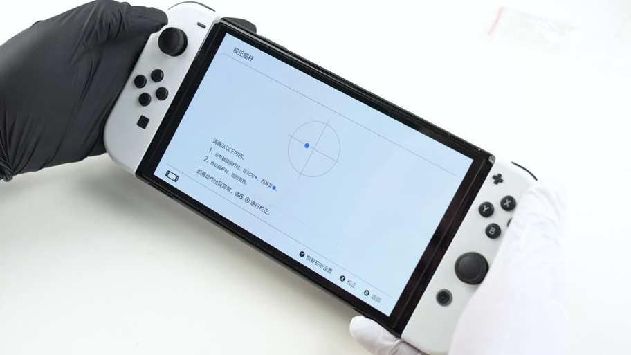 switch左摇杆前推不灵敏缩略图