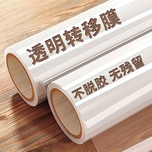 没有转移膜广告字怎么贴在玻璃上