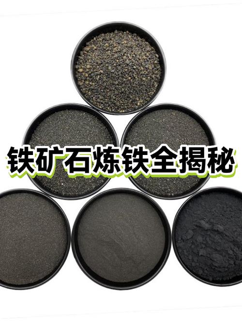 铁矿怎么炼成铁锭图标