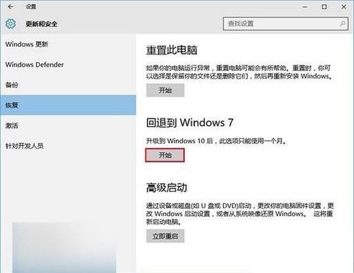 重置和重制的区别图标