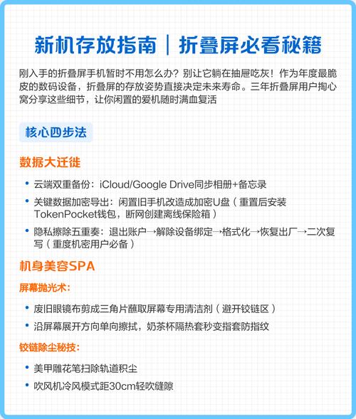 新手机放了几天怎么放放不坏