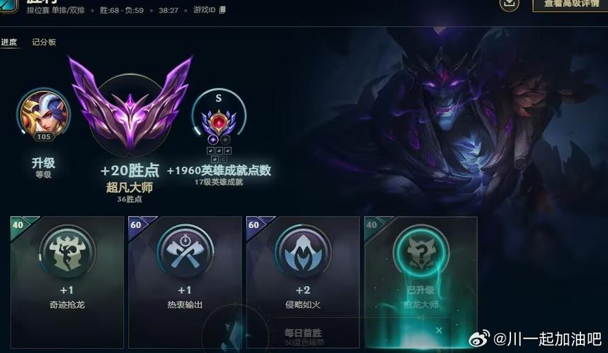 英雄联盟掌盟缩略图