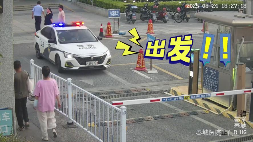 在什么情况警车拉警笛