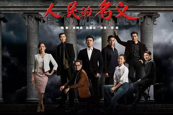 《人民的财产》小说txt