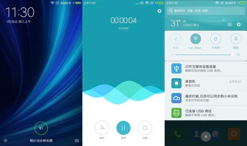 miui11界面游戏截图