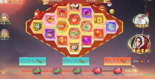 战玲珑2开服时间表游戏截图