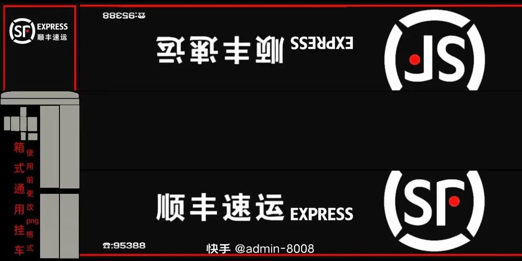 欧卡3皮肤图片大全缩略图