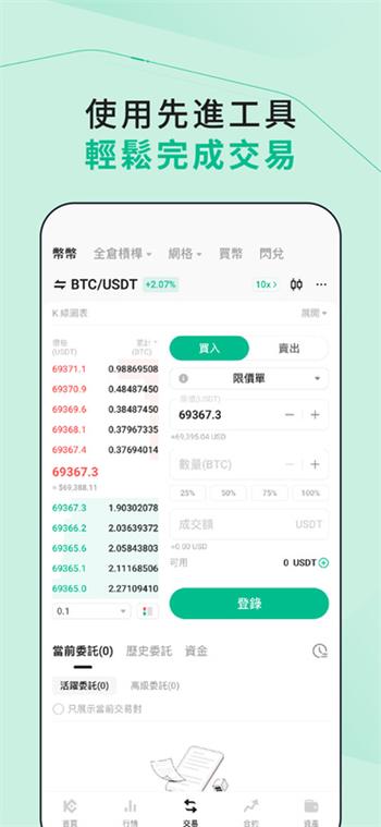 库币app官网下载缩略图