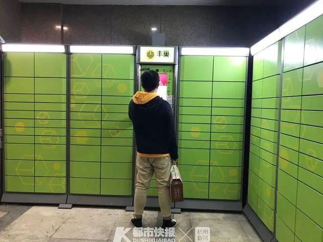 包裹柜超过24小时后如何收费缩略图