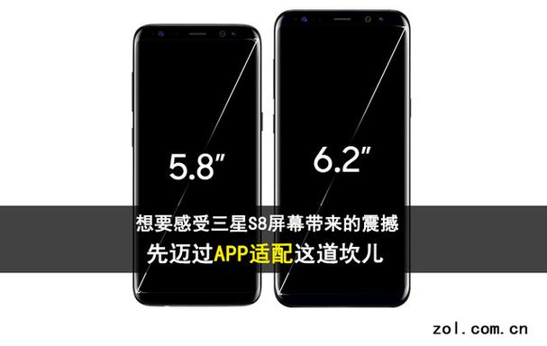三星s8屏幕出现白线缩略图