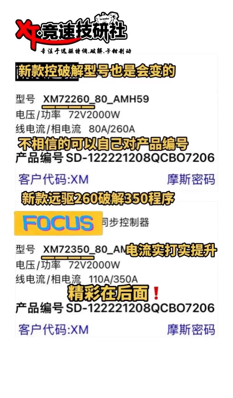 远驱固件下载地址缩略图