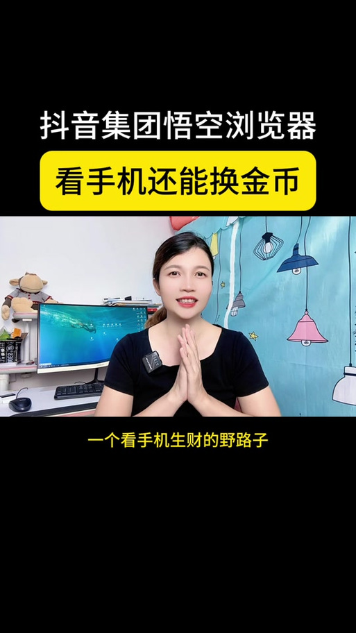 为什么金币不能兑换了缩略图