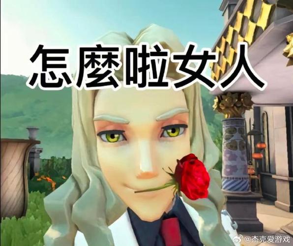 第五人格沙雕搞笑图片表情包缩略图