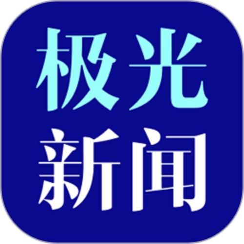 极光app官网缩略图