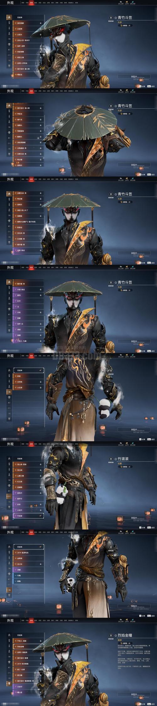 “逆转封神app下载”缩略图