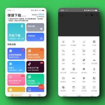 安卓app安装图标