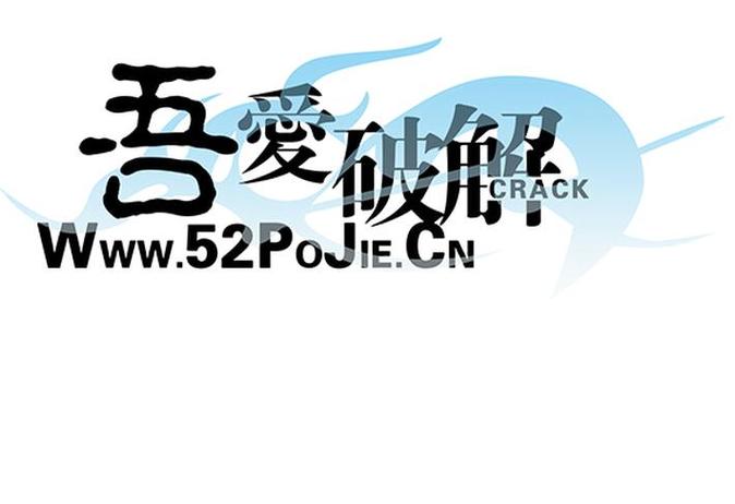 scene吾爱破解缩略图