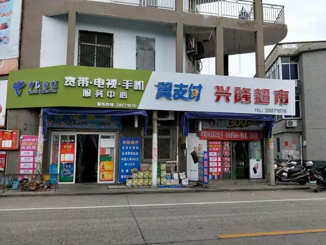 翼支付客户端登录入口缩略图