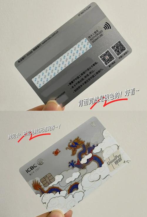 职工龙卡是什么卡