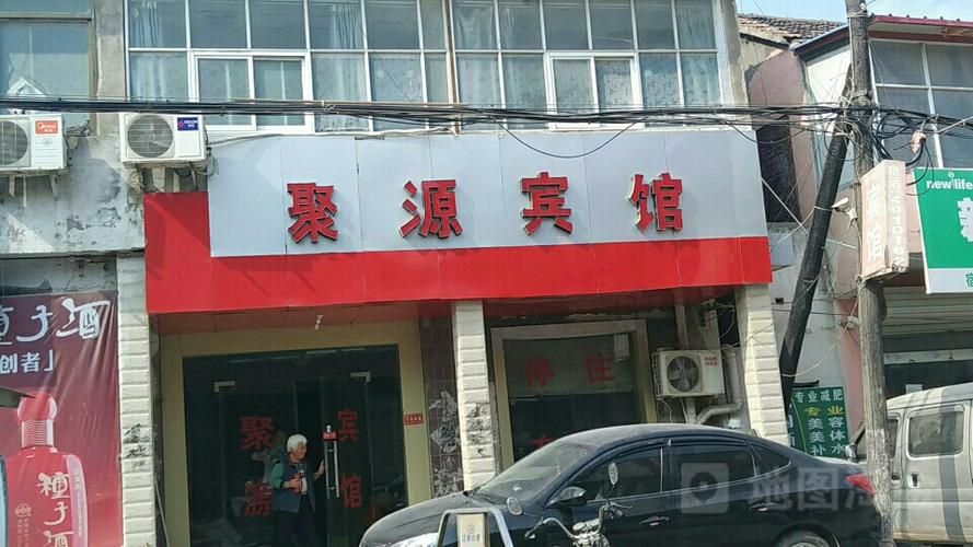 全聚源酒店临洮电话