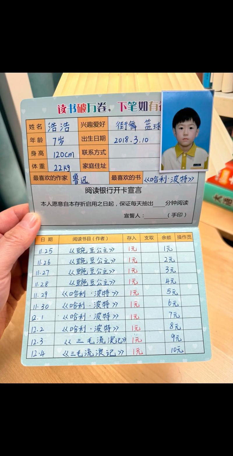 存折被锁了最简单三个步骤游戏截图